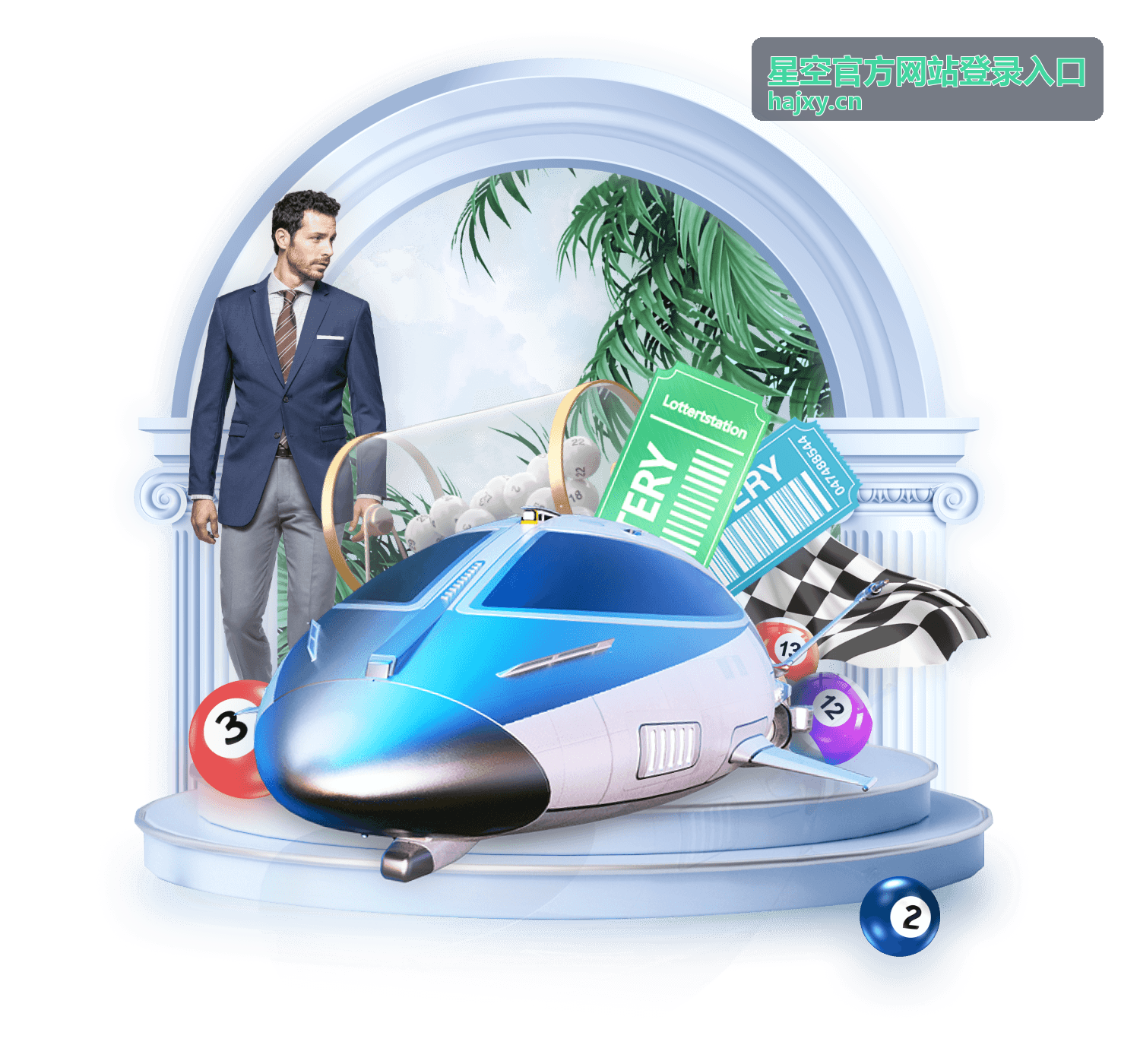 星空官方网站登录入口 客服帮助